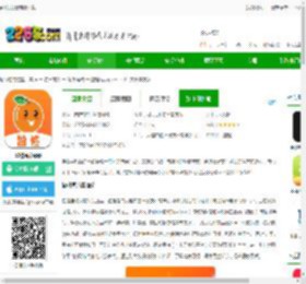 盈橙e品最新版下载-盈橙e品app下载v1.5.14 安卓官方版-2265安卓网