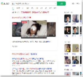 遭男子水枪攻击失明女孩发声_360搜索