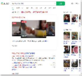 95后为求死砍死邻居_360搜索