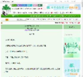 《在柯学同刷红黑方信任度》蓝天像一页童话　^第63章^ 最新更新:2025-06-11 23:17:15 晋江文学城