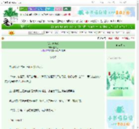 《孤的掌中花》棠梦生　^第2章^ 最新更新:2025-06-11 20:10:00 晋江文学城