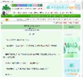《开局死刑，但请来华夏神明》酒聿　^第47章^ 最新更新:2025-06-11 22:05:50 晋江文学城