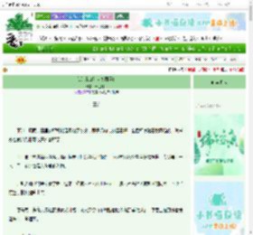 《我的靠山是大魏罪臣们》十三月半　^第20章^ 最新更新:2025-06-12 00:00:00 晋江文学城