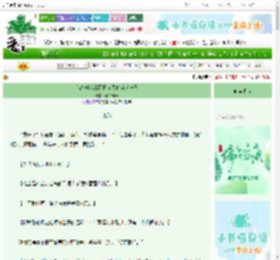 《[封神]我靠弹幕在天庭当反骨仔》疏绮笼寒　^第35章^ 最新更新:2025-06-11 21:00:00 晋江文学城