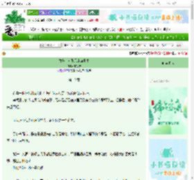 《救赎文女配只走he剧本》东家宁　^第10章^ 最新更新:2025-06-11 23:22:03 晋江文学城