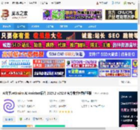 JetBrains AI助手下载 AI助手JetBrains AI Assistant插件 2025.2 v252.0 官方最新免费解压版 下载-脚本之家