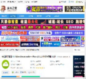 4k高清视频下载器电脑版下载 4K视频下载器4K Video Downloader  Plus v25.1.2 中文免费版 32位 下载-脚本之家