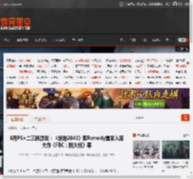 6月PS 二三档游戏：《战地2042》和Remedy首发入库大作《FBC：防火线》等 _ 游民星空 GamerSky.com