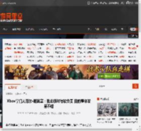 Xbox掌门人菲尔·斯宾塞：我必须对微软负责 目前整体发展不错 _ 游民星空 GamerSky.com
