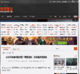 小米汽车被央视点赞！雷军回应：后来者总有机会 _ 游民星空 GamerSky.com