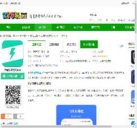 全局快捷方式手机版下载-全局快捷方式app下载v1.0.4 安卓版-2265安卓网