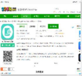 云手机王免费下载-云手机王app官方版下载v1.0.9 安卓版-2265安卓网