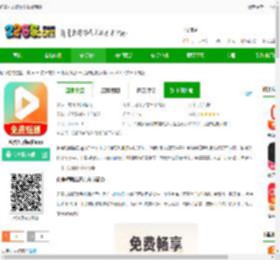 免费短剧疯看下载最新版-免费短剧疯看app下载v1.1.9 安卓手机版-2265安卓网