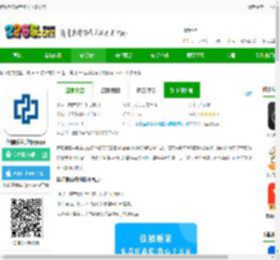 佳福暖家最新版本下载安装-佳福暖家手机版app下载v5.2.1 安卓版-2265安卓网