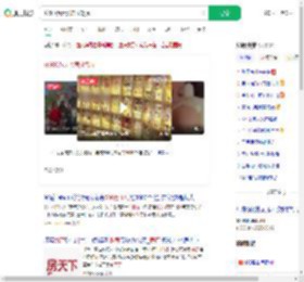 花600万元买房放潮玩_360搜索