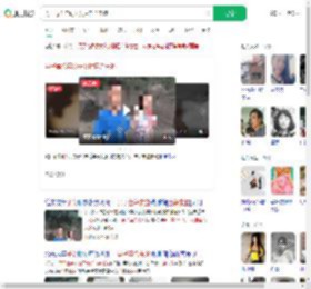 男子毒杀年幼子女后自杀未遂_360搜索