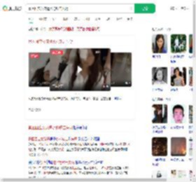 景区回应女孩遭水枪攻击失明_360搜索