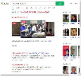 日本居民凌晨1点排队买米_360搜索