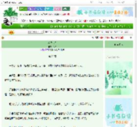 《半盏萤光》苡绿　^第22章^ 最新更新:2025-06-12 14:02:42 晋江文学城