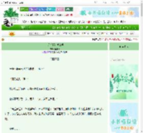 《白月光拒绝被拿捏》鱼肚青　^第17章^ 最新更新:2025-06-12 14:00:30 晋江文学城