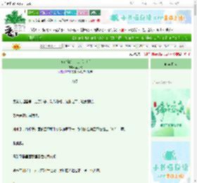 《被争抢的万人迷[人外]》孟凡双　^第42章^ 最新更新:2025-06-12 14:00:57 晋江文学城