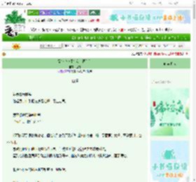 《副官今夜不持剑［西幻］》鎏白　^第52章^ 最新更新:2025-06-12 14:02:00 晋江文学城