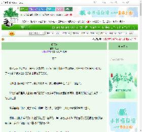《求阿姊》观豆　^第46章^ 最新更新:2025-06-12 12:15:11 晋江文学城