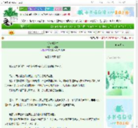 《镁条燃烧时》打捞星辰　^第37章^ 最新更新:2025-06-12 14:47:51 晋江文学城