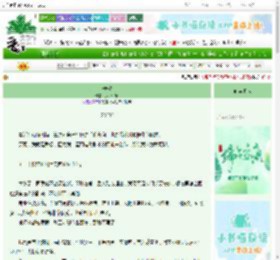 《碎碎念》大少一横　^第30章^ 最新更新:2025-06-12 13:53:01 晋江文学城