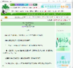 《失忆后他作鳏夫好多年》昔羽亦　^第13章^ 最新更新:2025-06-12 14:14:49 晋江文学城