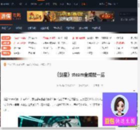 剑星steam成就有哪些-剑星steam全成就一览-游侠网