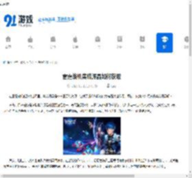 雷霆战机集结源晶如何获取-雷霆战机集结源晶获取方法 - 91手游网