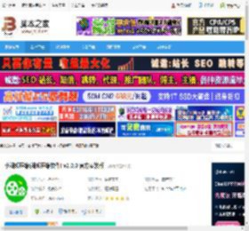 视频压缩工具下载 小视频压缩(视频压缩软件) v2.0.0 官方安装版 下载-脚本之家