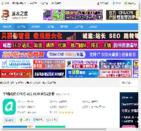移动办公软件下载 中移移动办公PC版 v2.2.9100 官方安装版 下载-脚本之家