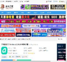 中移移动办公MAC版下载 中移移动办公 for Mac v2.2.9100 苹果电脑版 下载-脚本之家