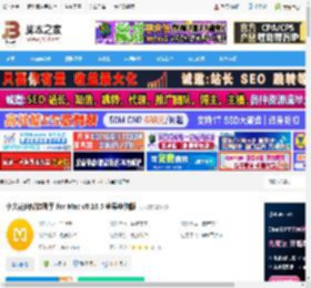 小火花自媒体下载 小火花自媒体助手 for Mac v0.16.5 苹果电脑版 下载-脚本之家