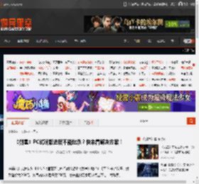 《剑星》PC试玩版进度不能继承？快来看解决方案！ _ 游民星空 GamerSky.com