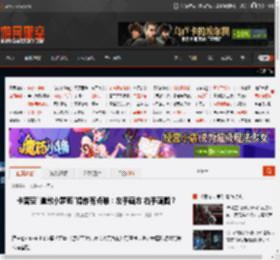 卡普空\道歉小萝莉\操作有点难：左手画方 右手画圆？ _ 游民星空 GamerSky.com