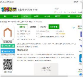 智家365app 最新下载安装-智家365官方版下载v5.1.5.306 安卓版-2265安卓网