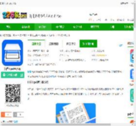 扫描王pdf app下载-扫描王pdf免费版下载v1.8.5 安卓最新版-2265安卓网