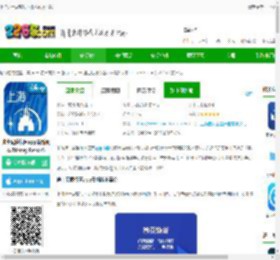 上海迪士尼度假区官方app下载-迪士尼度假区app最新版本(Disney Resort)下载v12.5.0 安卓版-2265安卓网