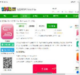 追尚手机版下载-追尚app下载v4.5.7 安卓版-2265安卓网