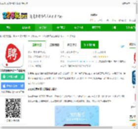 我要聘app富士康下载官方手机版-2025我要聘富士康最新版下载v1.1.36 安卓版-2265安卓网