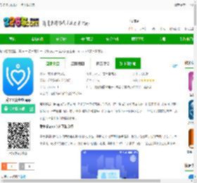 爱多多app官方正版下载安装-爱多多富士康 app下载v7.6.4 安卓官方版-2265安卓网