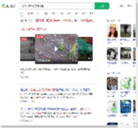 气象台回应绥化突降冰雹_360搜索
