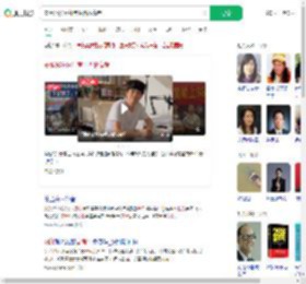 安徽35岁网红考生四战高考_360搜索