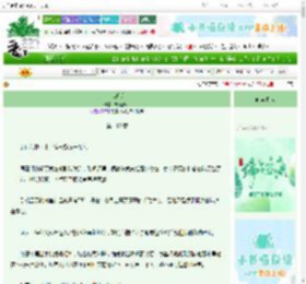 《戒断期》野原青木　^第112章^ 最新更新:2025-06-13 03:14:01 晋江文学城