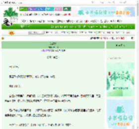 《怎敌她》陆凌卿　^第70章^ 最新更新:2025-06-13 01:00:00 晋江文学城