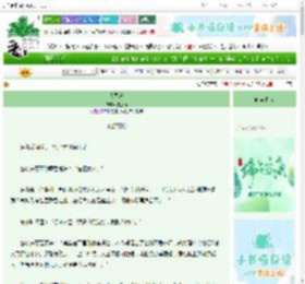 《大司乐》孤虚侯　^第358章^ 最新更新:2025-06-13 03:00:00 晋江文学城