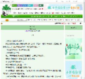 《执手作乱》云见春　^第24章^ 最新更新:2025-06-13 02:12:30 晋江文学城